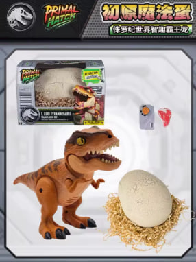 Dino Hatch Surprise – T-Rex